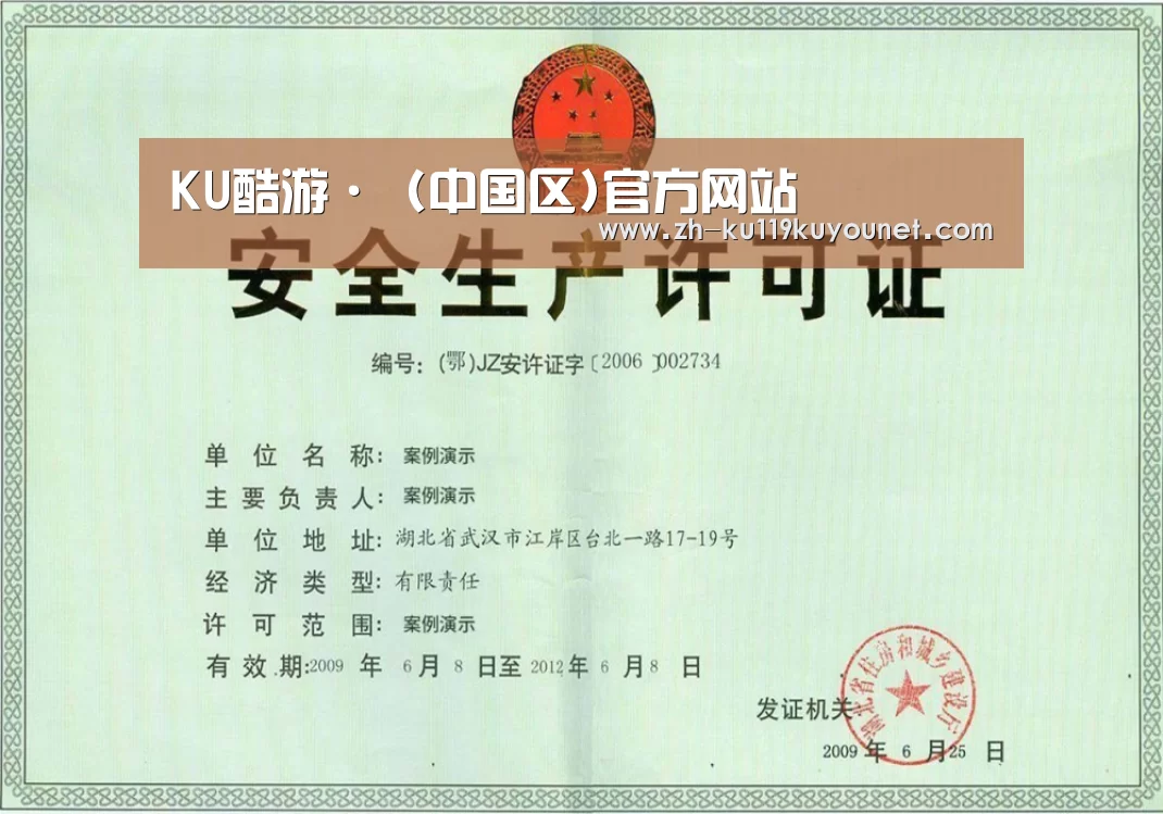 荣誉证书四(图1)