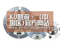 配件五