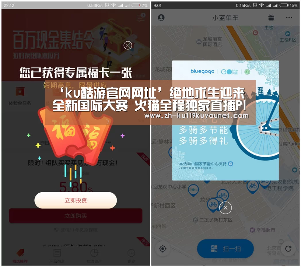 ‘ku酷游官网网址’绝地求生迎来全新国际大赛 火猫全程独家直播PIT深渊联赛(图2) ku酷游官网网址