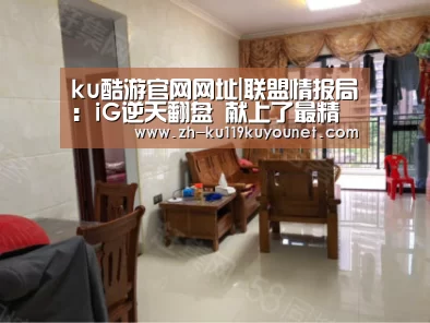 ku酷游官网网址