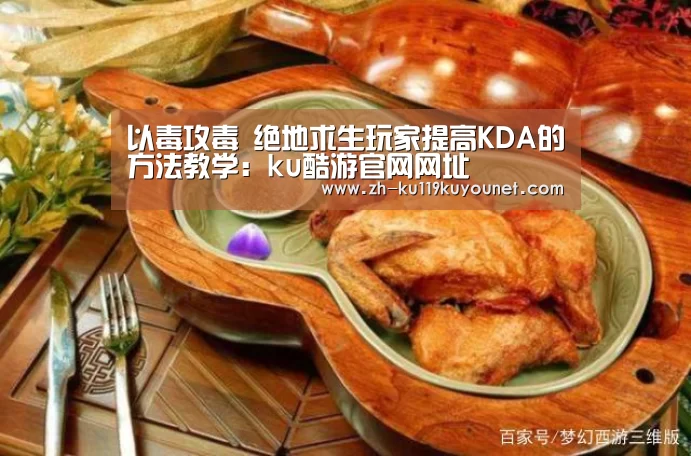 ku酷游官网网址