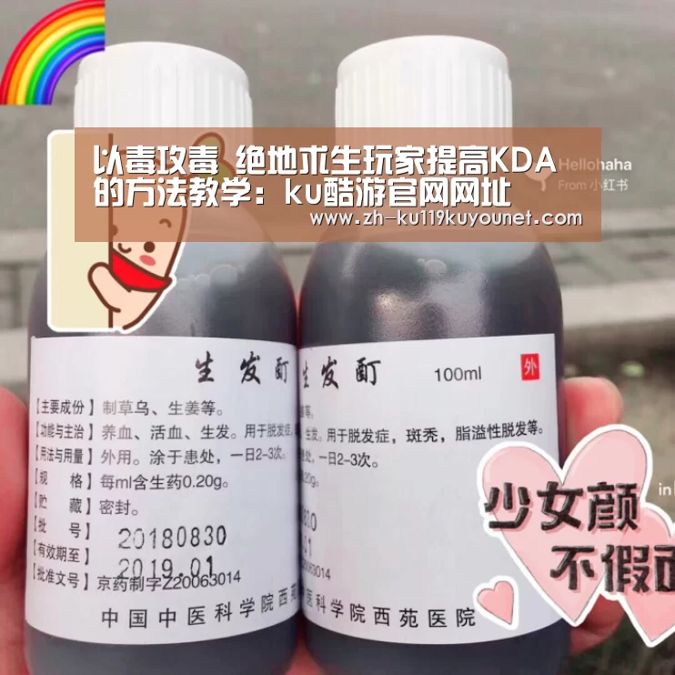 ku酷游官网网址