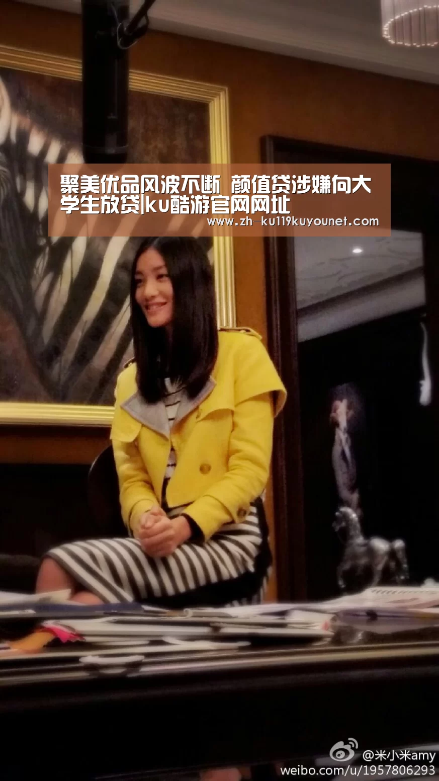 聚美优品风波不断 颜值贷涉嫌向大学生放贷|ku酷游官网网址(图3) ku酷游官网网址
