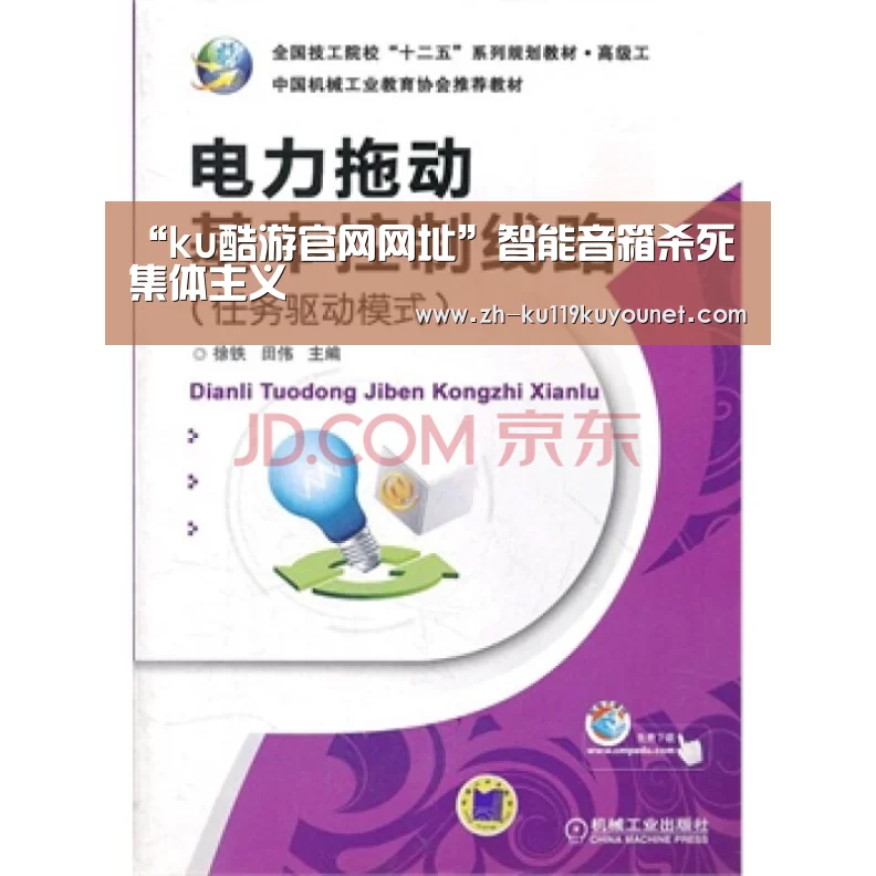 ku酷游官网网址