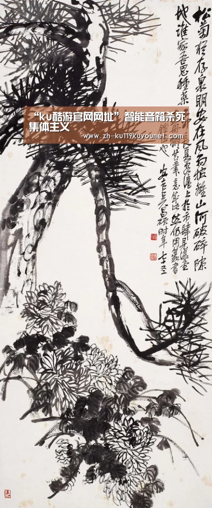 ku酷游官网网址