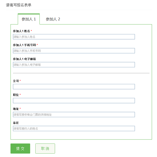 ku酷游官网网址-
有奖!2020象山山地风车马拉松赛征集口号了!(图6) ku酷游官网网址