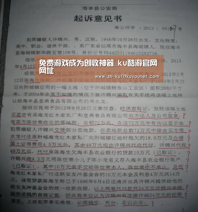免费游戏成为创收神器_ku酷游官网网址(图3) ku酷游官网网址