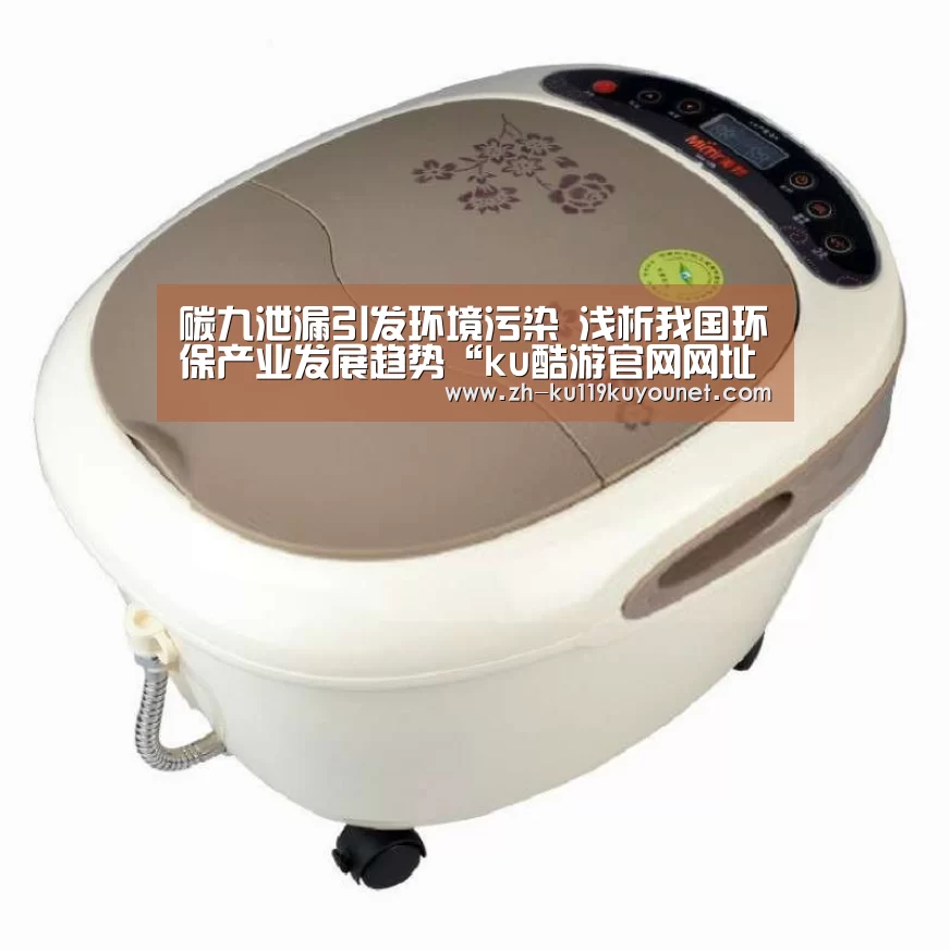ku酷游官网网址