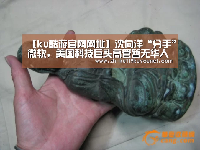ku酷游官网网址