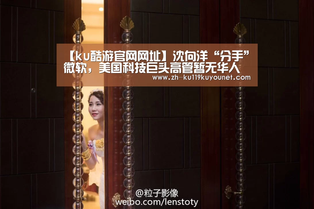 ku酷游官网网址