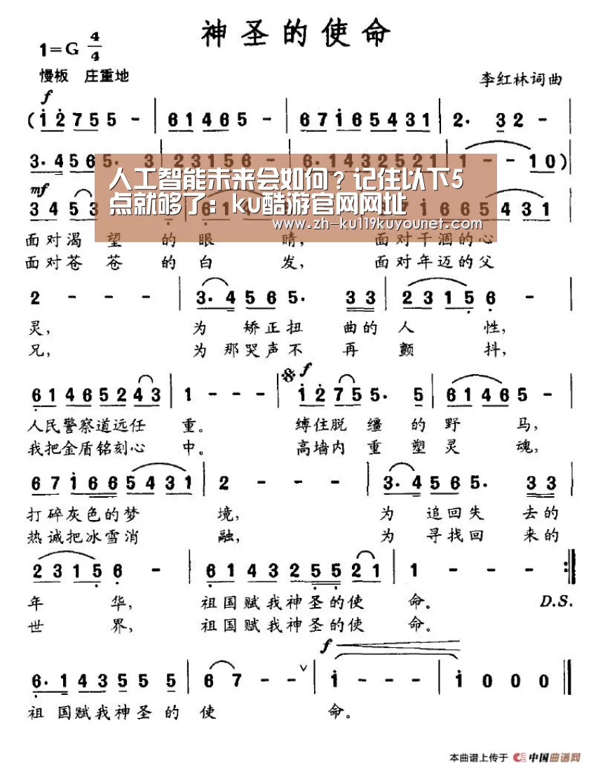 人工智能未来会如何?记住以下5点就够了:ku酷游官网网址(图3) ku酷游官网网址