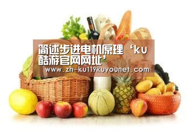 ku酷游官网网址