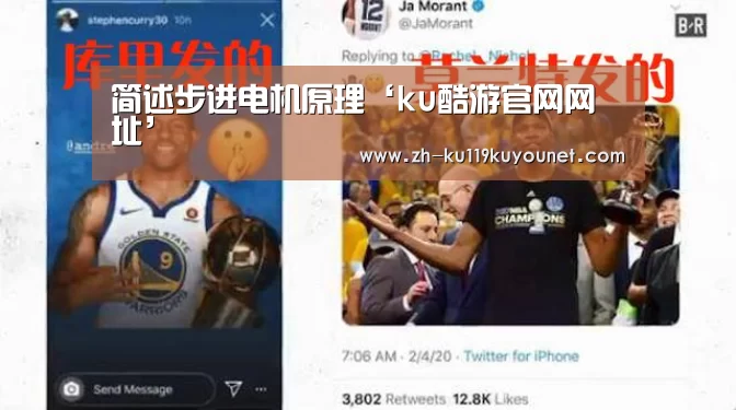 ku酷游官网网址